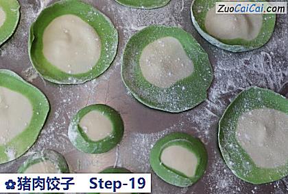 猪肉饺子做法第十九步骤