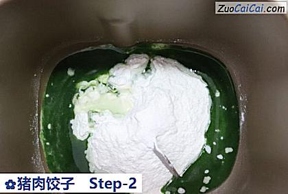 猪肉饺子做法第二步骤