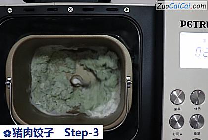 猪肉饺子做法第三步骤