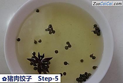 猪肉饺子做法第五步骤