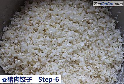 猪肉饺子做法第六步骤