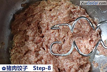 猪肉饺子做法第八步骤