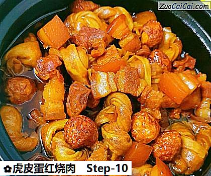 虎皮蛋红烧肉做法第十步骤