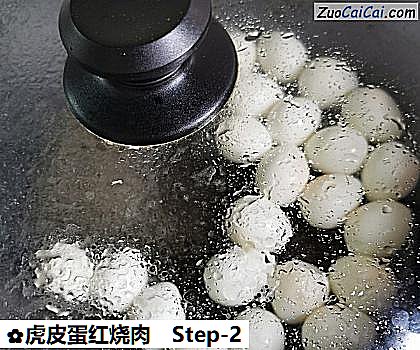 虎皮蛋红烧肉做法第二步骤