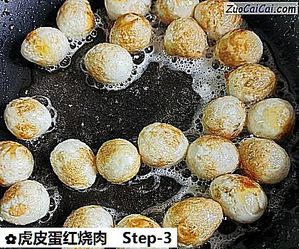 虎皮蛋红烧肉做法第三步骤