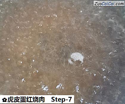 虎皮蛋红烧肉做法第七步骤