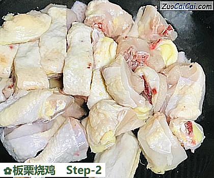 板栗烧鸡做法第二步骤
