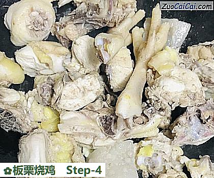 板栗烧鸡做法第四步骤