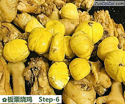 板栗烧鸡做法第六步骤