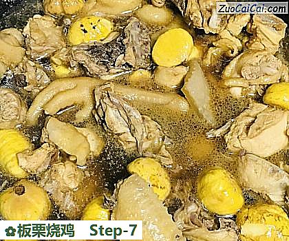板栗烧鸡做法第七步骤