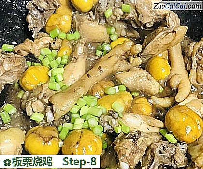 板栗烧鸡做法第八步骤