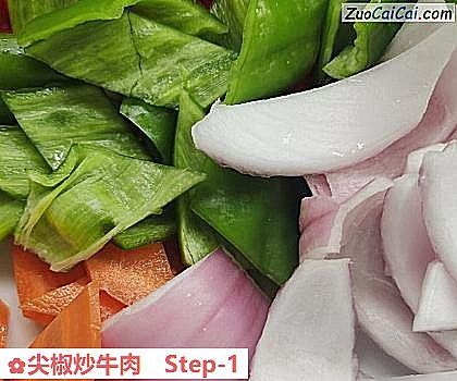 尖椒炒牛肉做法第一步骤