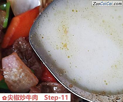 尖椒炒牛肉做法第十一步骤