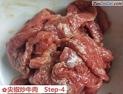 尖椒炒牛肉做法第四步骤