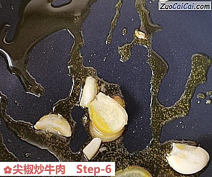 尖椒炒牛肉做法第六步骤