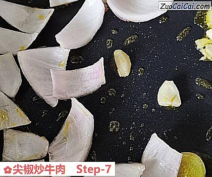 尖椒炒牛肉做法第七步骤