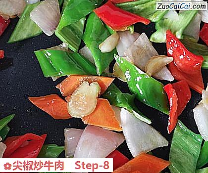 尖椒炒牛肉做法第八步骤