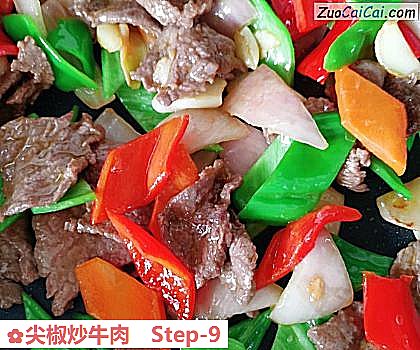 尖椒炒牛肉做法第九步骤