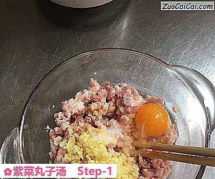 紫菜丸子汤做法第一步骤