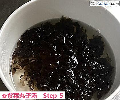 紫菜丸子汤做法第五步骤