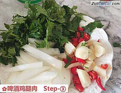 啤酒鸡腿肉做法第三步骤