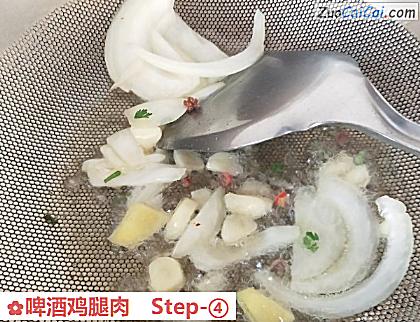 啤酒鸡腿肉做法第四步骤