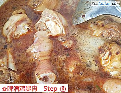 啤酒鸡腿肉做法第六步骤