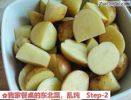 乱炖做法第二步骤