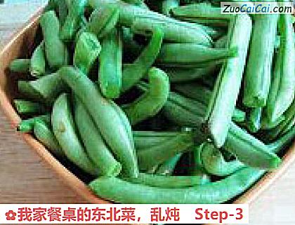 乱炖做法第三步骤