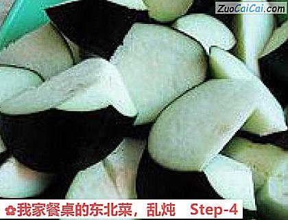 乱炖做法第四步骤