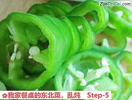 乱炖做法第五步骤