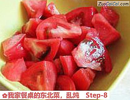 乱炖做法第八步骤