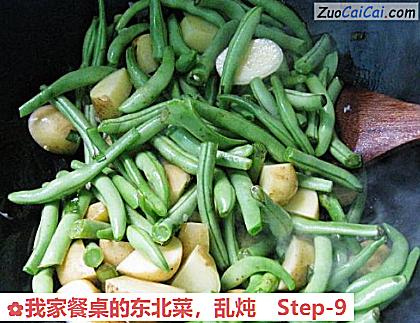 乱炖做法第九步骤