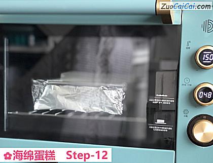 海绵蛋糕做法第十二步骤