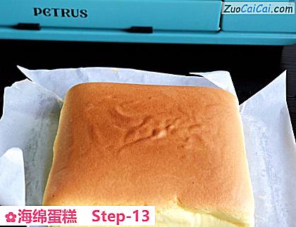海绵蛋糕做法第十三步骤