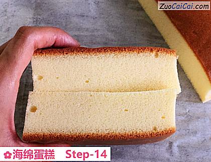 海绵蛋糕做法第十四步骤