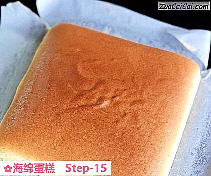 海绵蛋糕做法第十五步骤