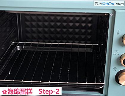 海绵蛋糕做法第二步骤