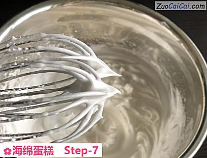 海绵蛋糕做法第七步骤