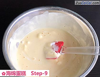 海绵蛋糕做法第九步骤