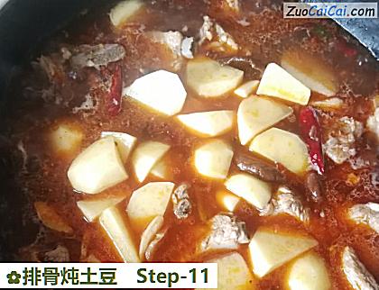 排骨炖土豆做法第十一步骤