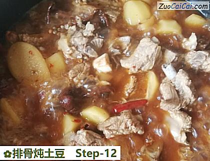 排骨炖土豆做法第十二步骤