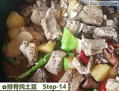 排骨炖土豆做法第十四步骤