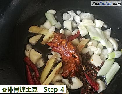 排骨炖土豆做法第四步骤