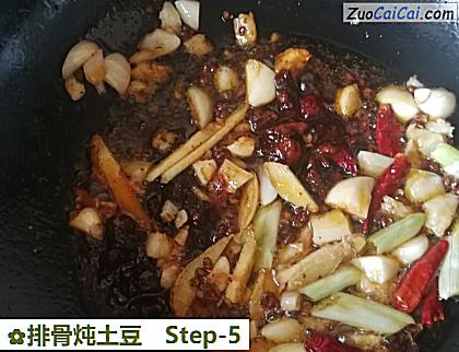 排骨炖土豆做法第五步骤