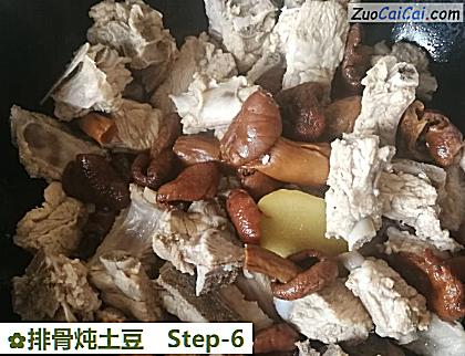 排骨炖土豆做法第六步骤