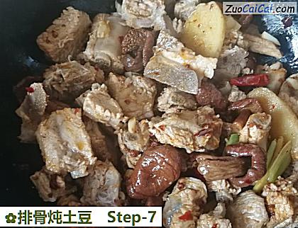 排骨炖土豆做法第七步骤