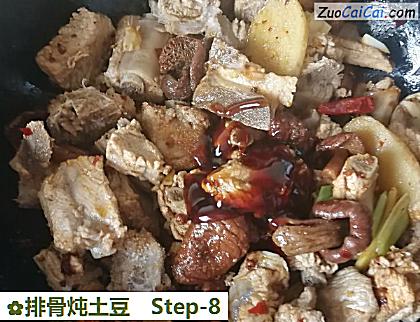 排骨炖土豆做法第八步骤