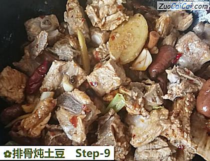 排骨炖土豆做法第九步骤