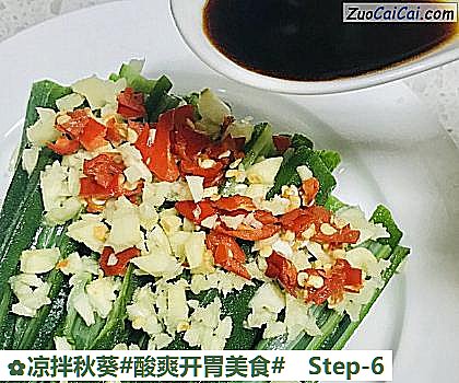 凉拌秋葵做法第六步骤